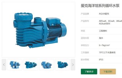 游泳池設(shè)備設(shè)計 泳池圖紙 桑拿房方案出圖紙 AQUA設(shè)備工廠