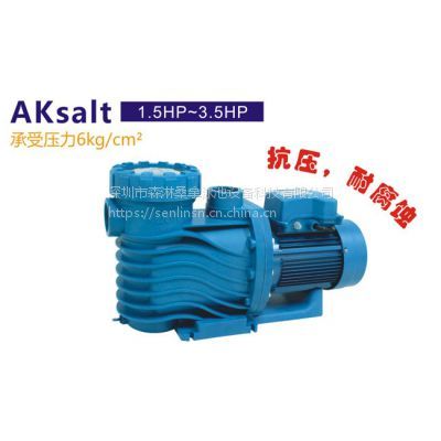 【泳池設(shè)備水泵-AQUA愛(ài)克水泵 循環(huán)水泵 AKsalt系列,專業(yè)泳池設(shè)備廠家,泳池設(shè)備銷售安裝】?jī)r(jià)格_廠家 - 中國(guó)供應(yīng)商