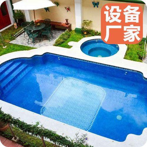 泳池設(shè)備 游泳池設(shè)備 泳池設(shè)備廠家