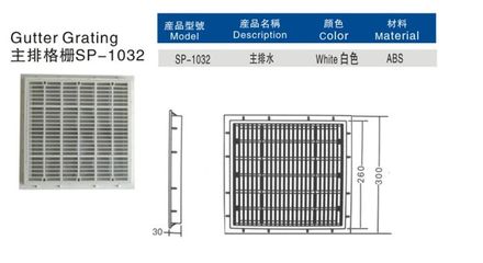 供應泳池設備 泳池水處理設備 溢水器 主排格柵 回水口 出入水口