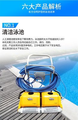 游泳館吸污機 海豚2x2可爬墻智能水下吸塵器 泳池清潔設備