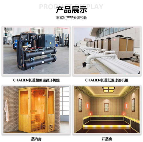 朔州景區(qū)泳池?zé)崮茉O(shè)備 一站式服務(wù)常用解決方案 開(kāi)元桑拿設(shè)備商行