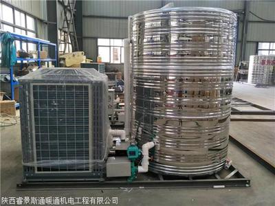 銅川超低溫商用空氣能熱泵一體機 工廠空氣能熱水器