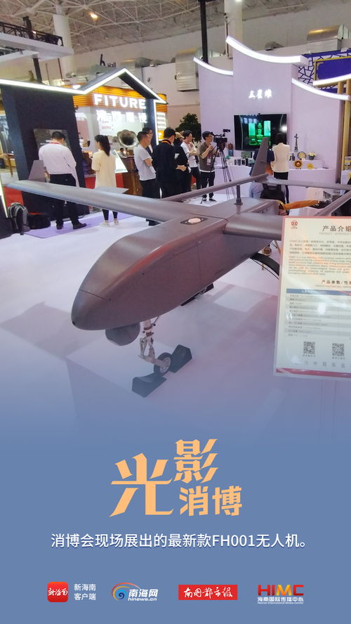 秀出智能力量 一組海報(bào)感受科技消博法律新圖景