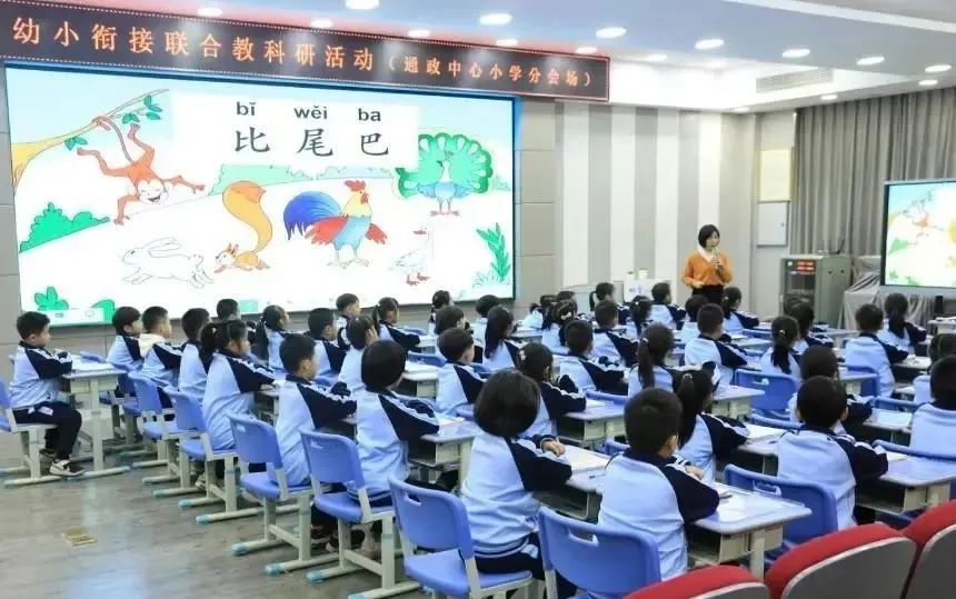 省級(jí)示范！恭喜鯉城這所學(xué)校榮膺教育信息咨詢服務(wù)標(biāo)桿