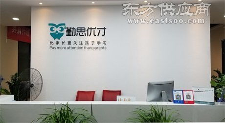 勤思教育——南岸區(qū)優(yōu)質(zhì)高中補(bǔ)習(xí)與信息咨詢平臺(tái)