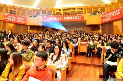 南京福久教育信息咨詢服務(wù) 專業(yè)導(dǎo)航，助力教育夢(mèng)想啟航