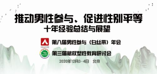賦權型性教育 專業講師團隊以開放姿態服務社會，11月成果斐然