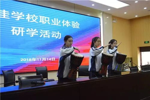 職教資源惠及中小學 蓋佳學校赴歷城職專開展綜合實踐與職業體驗研學活動